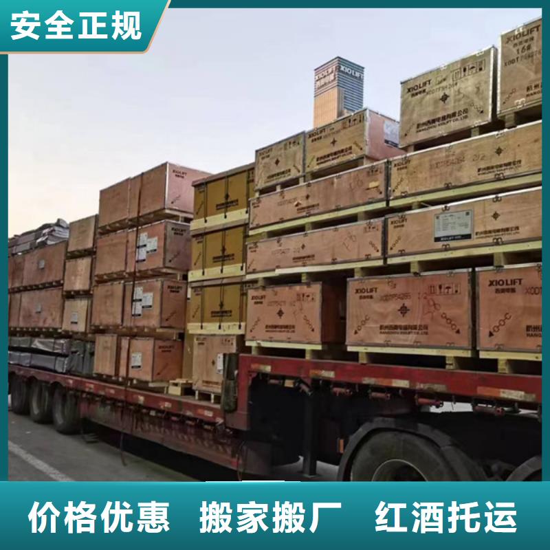 南通到零擔貨運普通貨物運送