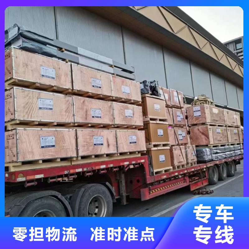 南通到回程車調用公平合理