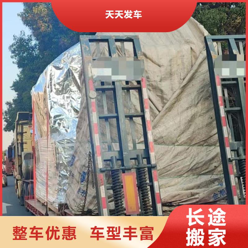 南通到物流專線公司當天發車