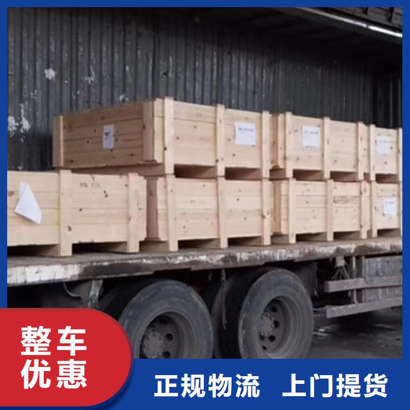 南通到回程車物流每日發車