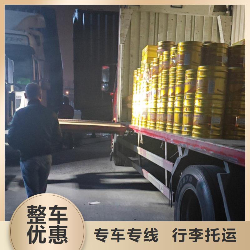 南通到零擔貨運普通貨物運送