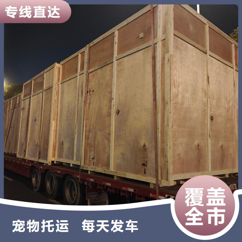 蘇州到建材運(yùn)輸準(zhǔn)時到貨
