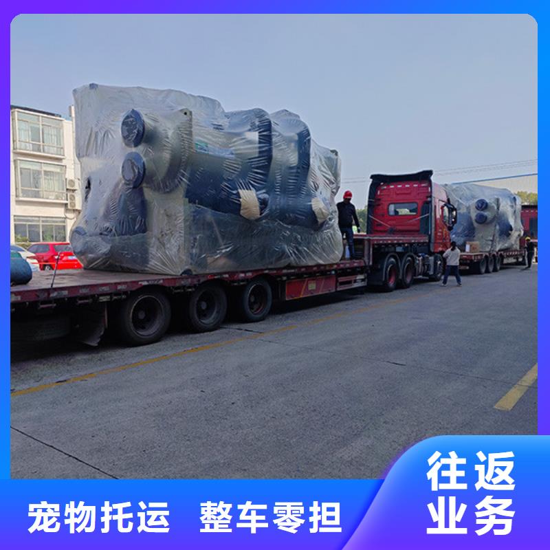 常州到回程車公司我們更專業