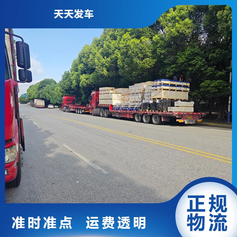 蘇州到建材運(yùn)輸準(zhǔn)時到貨