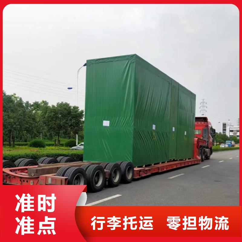 常州到回程車公司我們更專業