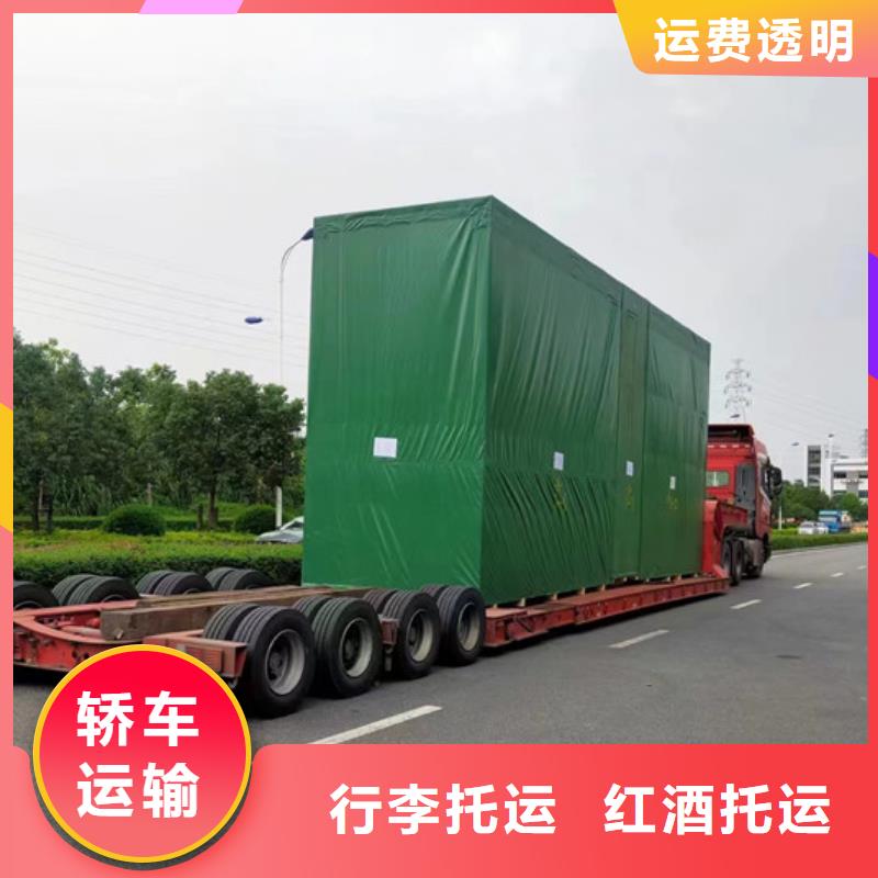 南通到貨物運(yùn)輸我們更專業(yè)