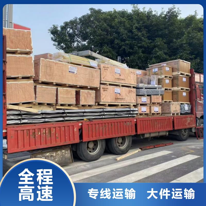 蘇州到專線運輸每日發車