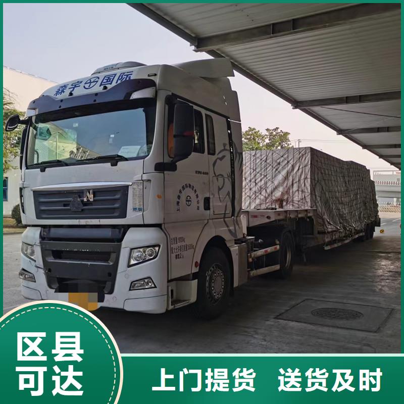常州到回程車公司我們更專業