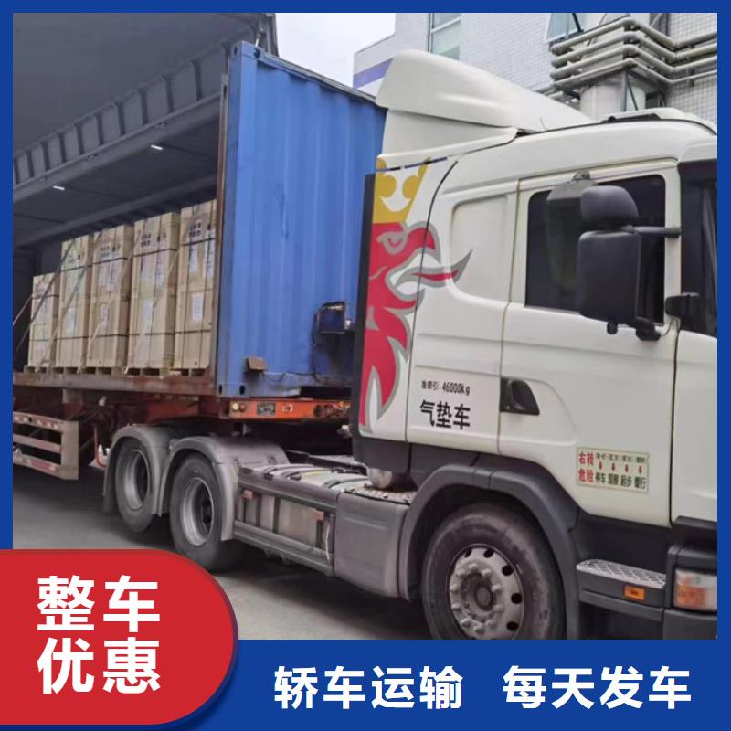 蘇州到特種車托運每日發車