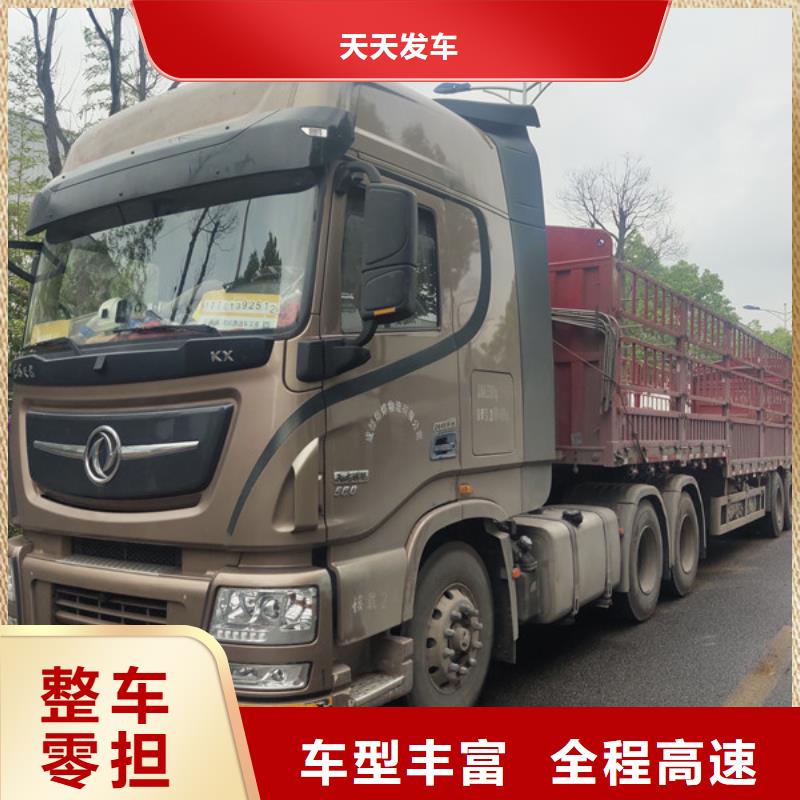 常熟到大件貨物運輸門對門服務