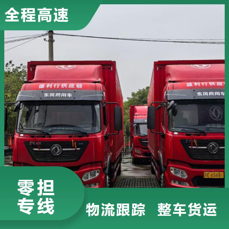苏州到专线运输每日发车