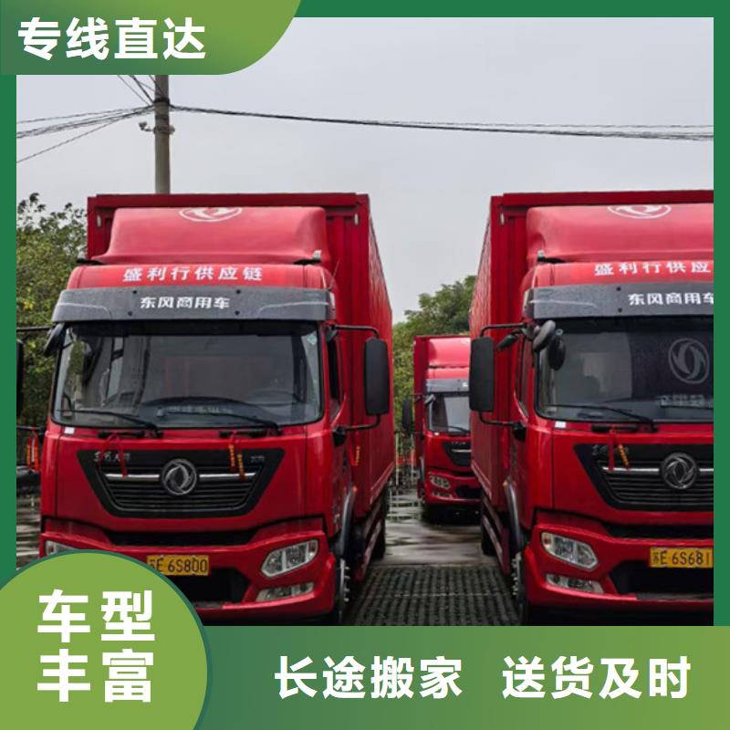 南通到物流專線公司當天發車