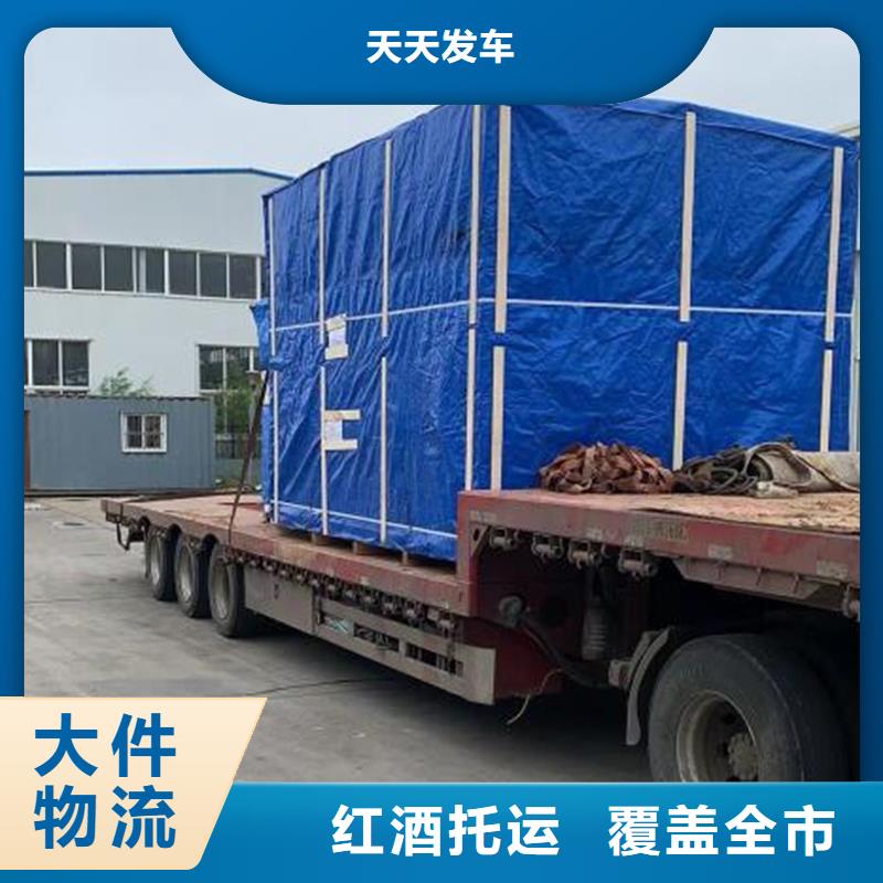 常州到回程車公司我們更專業