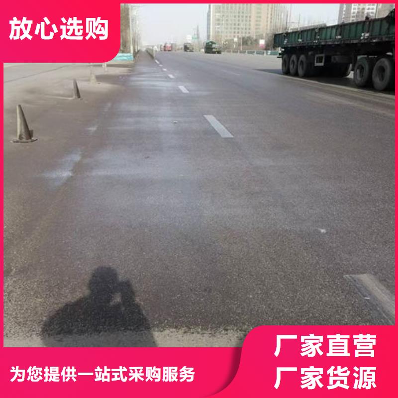 煤炭矿山抑尘剂来电咨询