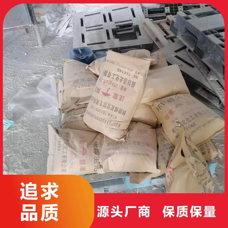 运煤火车结壳抑尘剂产地批发