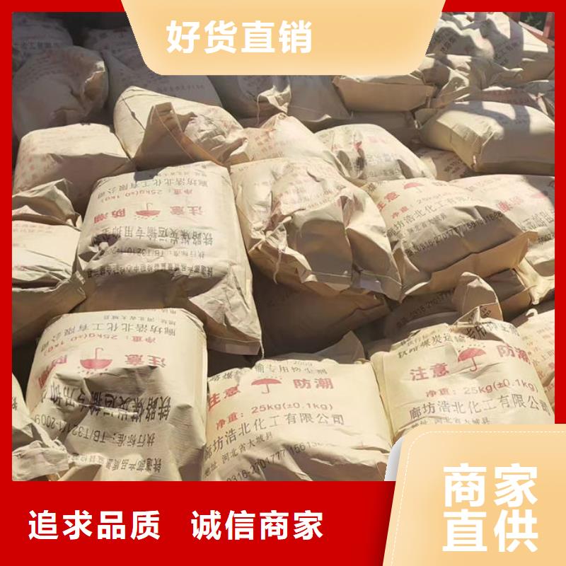 环保抑尘剂色素厂家供应