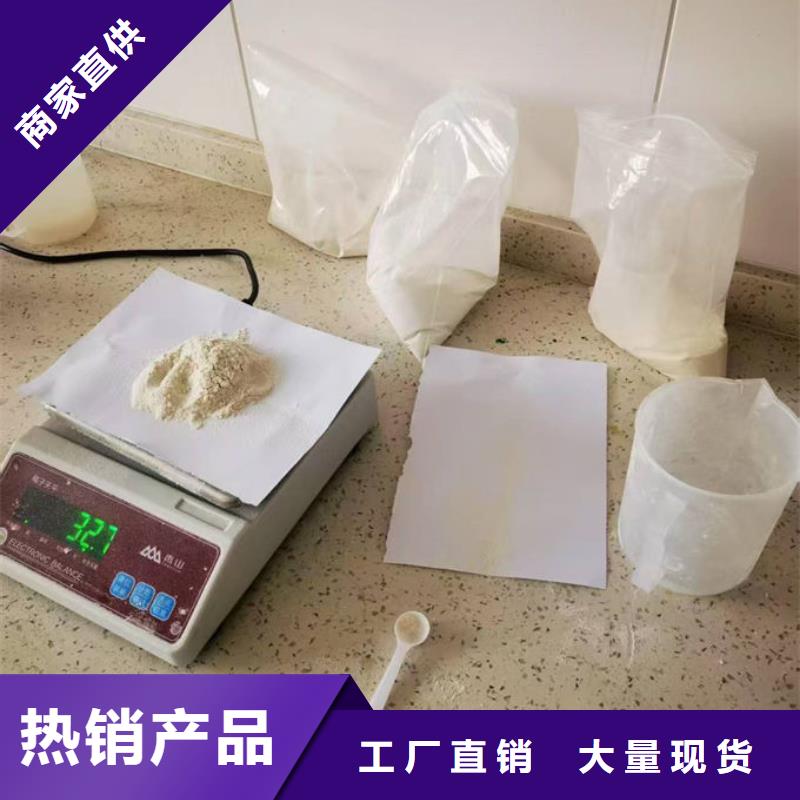 环保抑尘剂厂家货源
