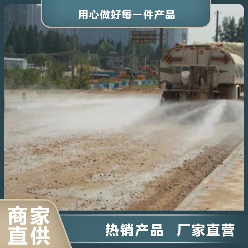 绿色结壳抑尘剂厂家货源
