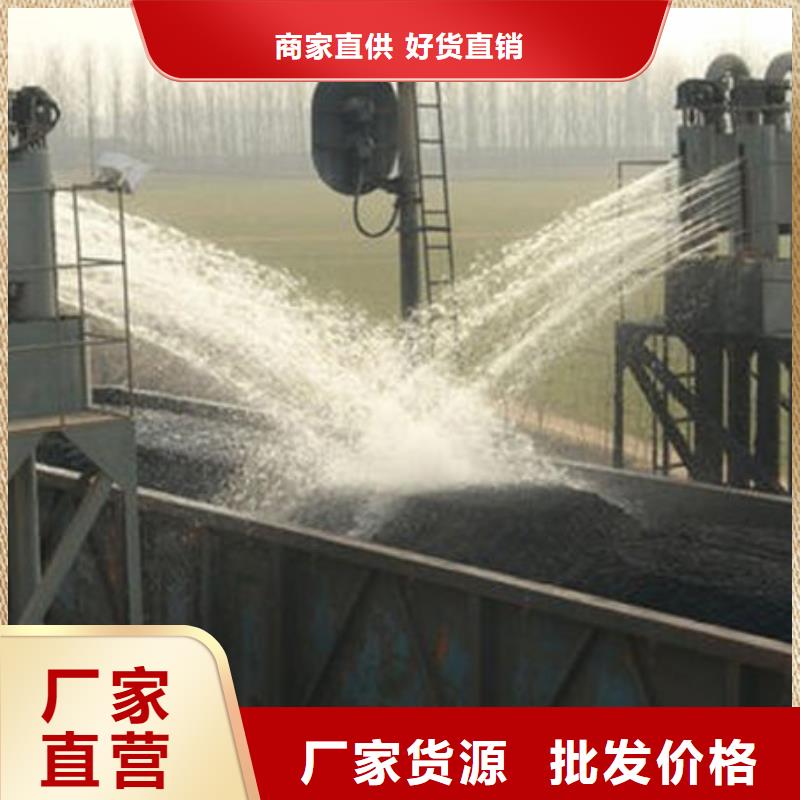 环保抑尘剂色素量大从优
