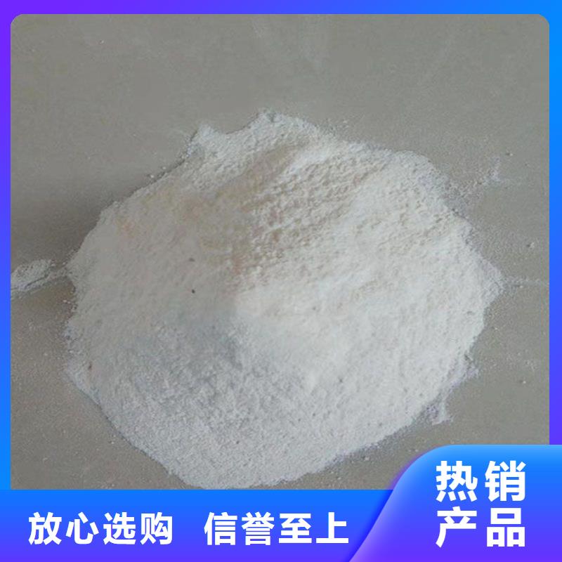 铁路抑尘剂厂家供应