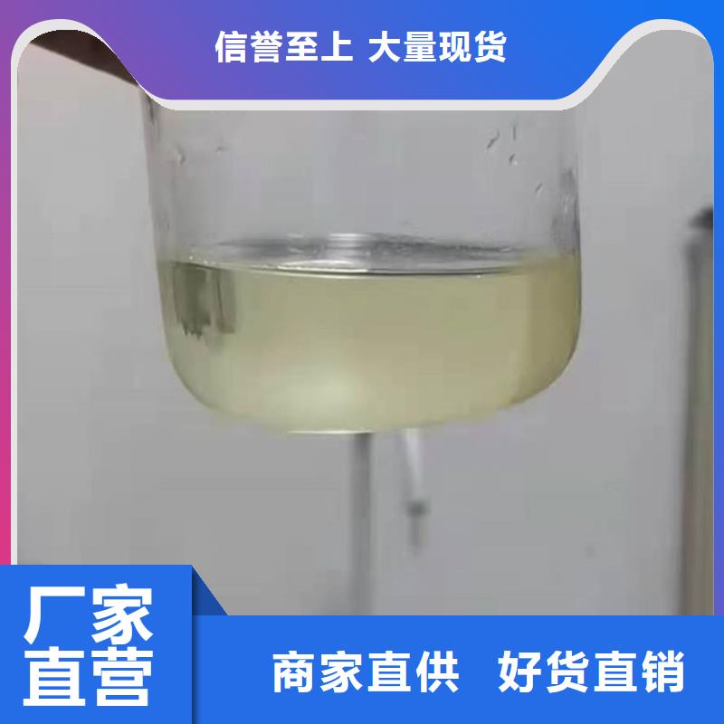 鍋爐除垢劑用心經(jīng)營