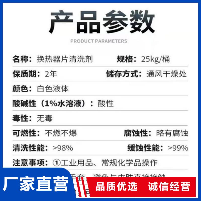 鍋爐管道除垢劑用心經營