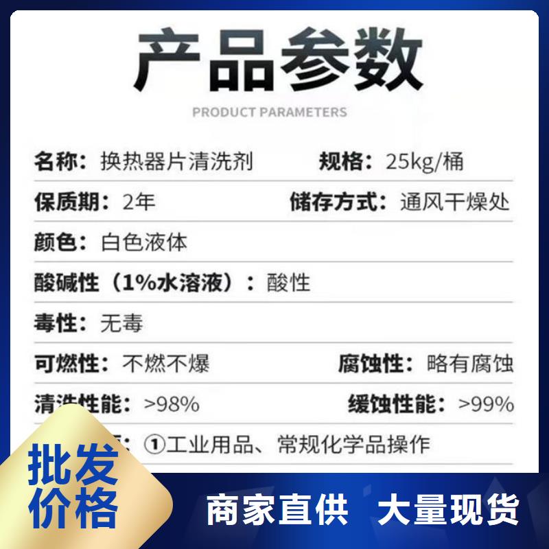 鍋爐除垢劑用心經營
