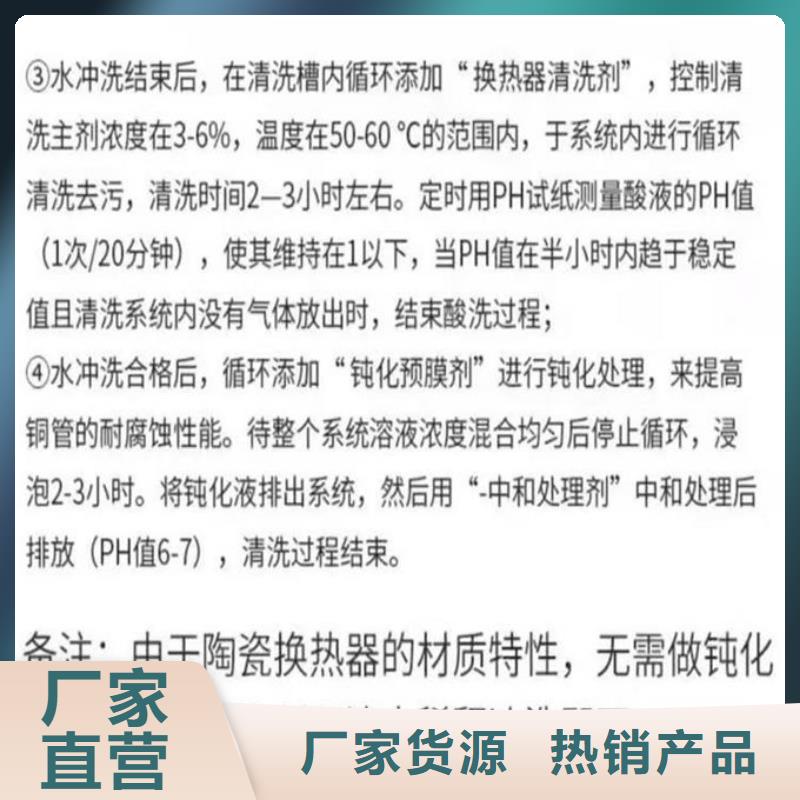 循環水鍋爐除垢劑廠家