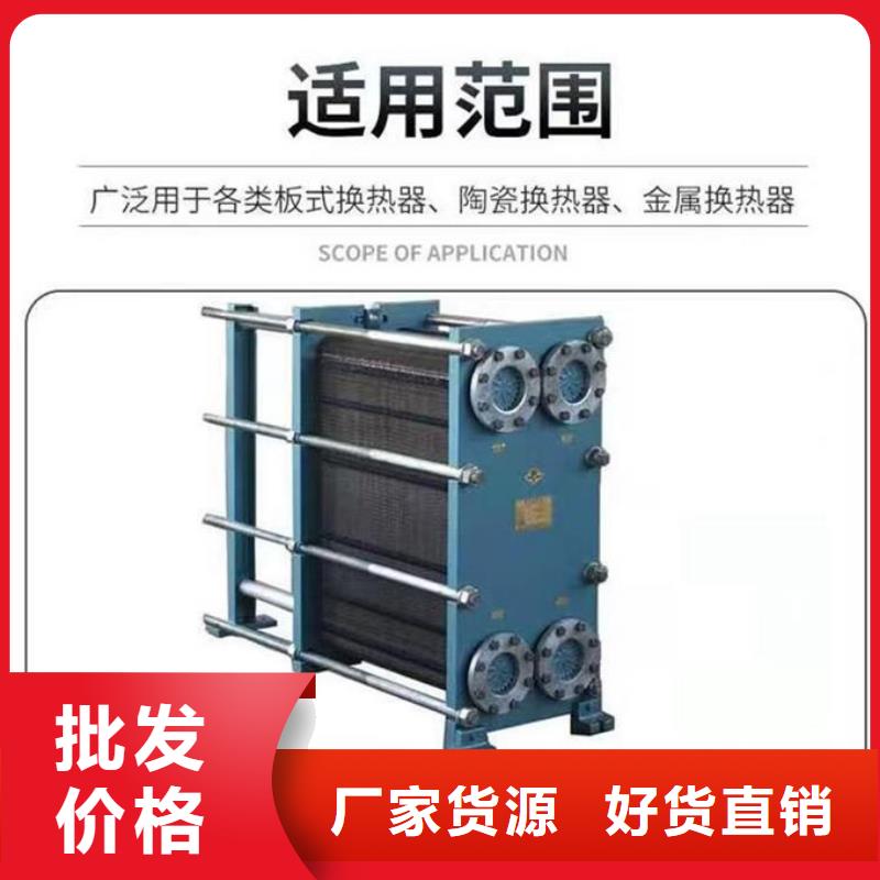 鍋爐清洗除垢劑誠信可靠