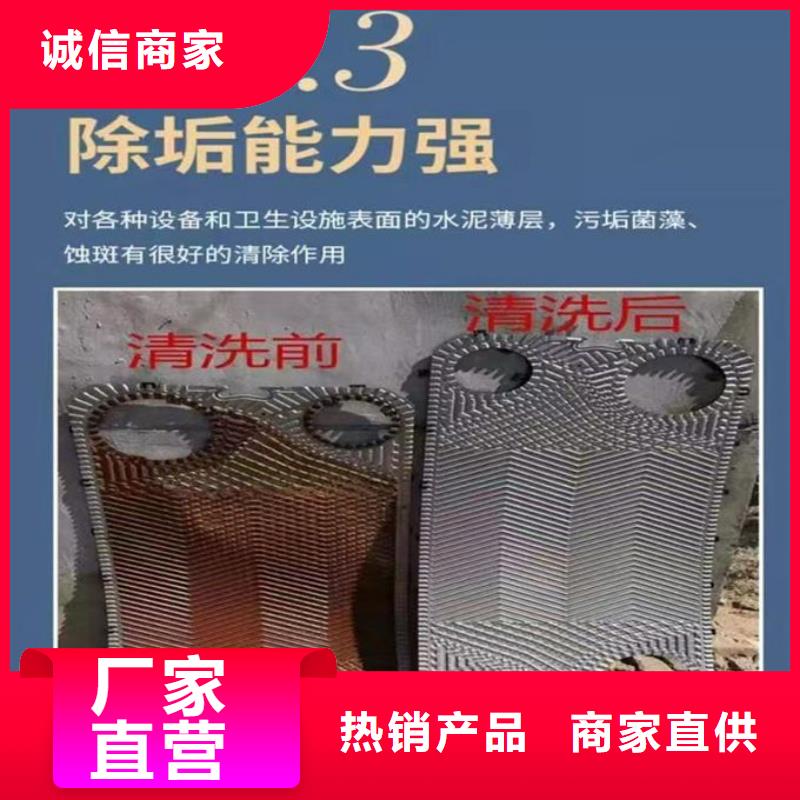 循環水鍋爐除垢劑廠家