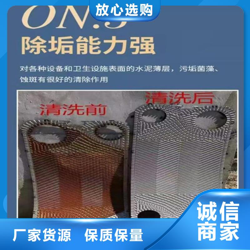 循環(huán)水鍋爐除垢劑用心經(jīng)營