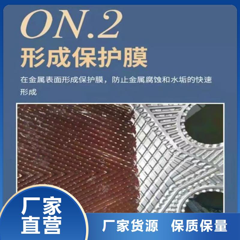 循環(huán)水鍋爐除垢劑用心經(jīng)營