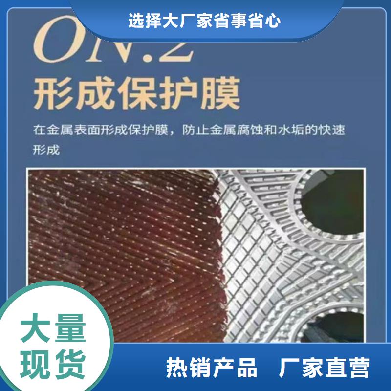循環水鍋爐除垢劑用心經營