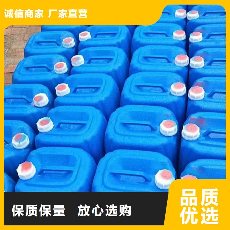 鍋爐管道除垢劑用心經(jīng)營