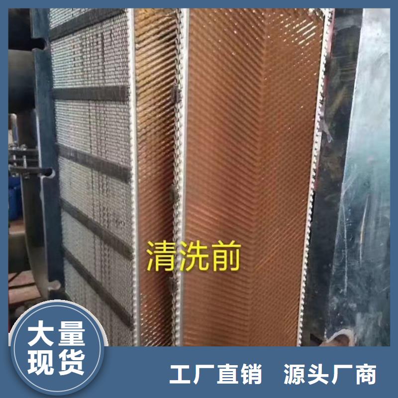 鍋爐管道除垢劑用心經營