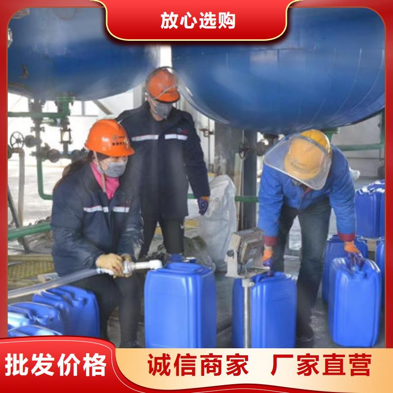 鍋爐除垢劑現(xiàn)貨供應(yīng)