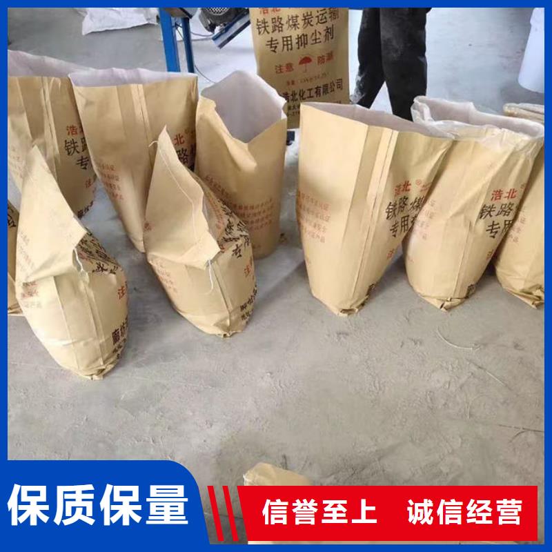鍋爐管道除垢劑用心經營