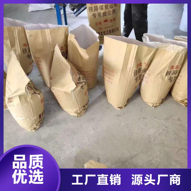 循環(huán)水鍋爐除垢劑用心經(jīng)營