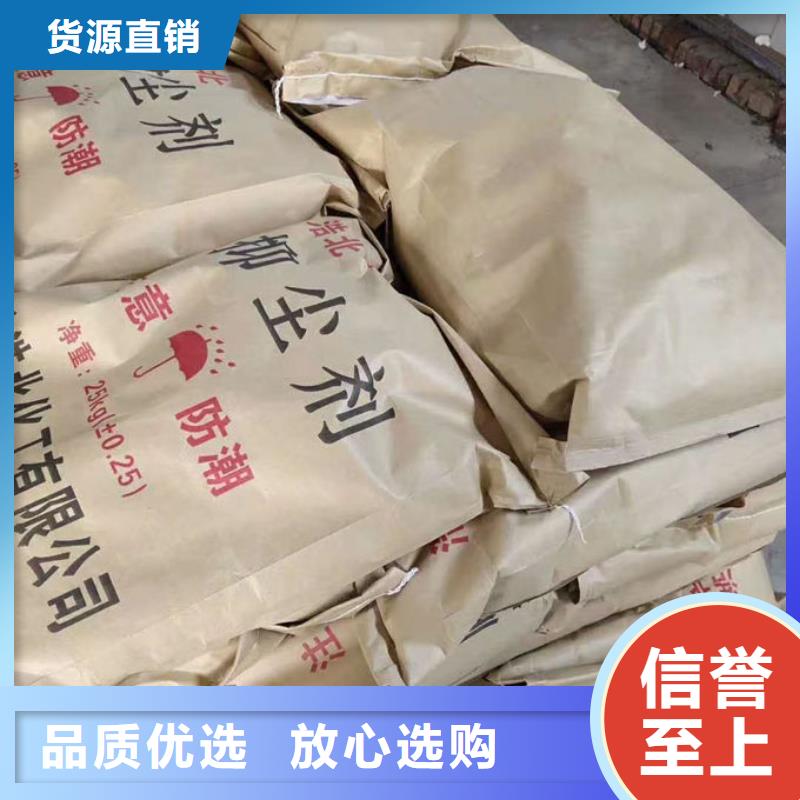 循環水鍋爐除垢劑現貨充足量大
