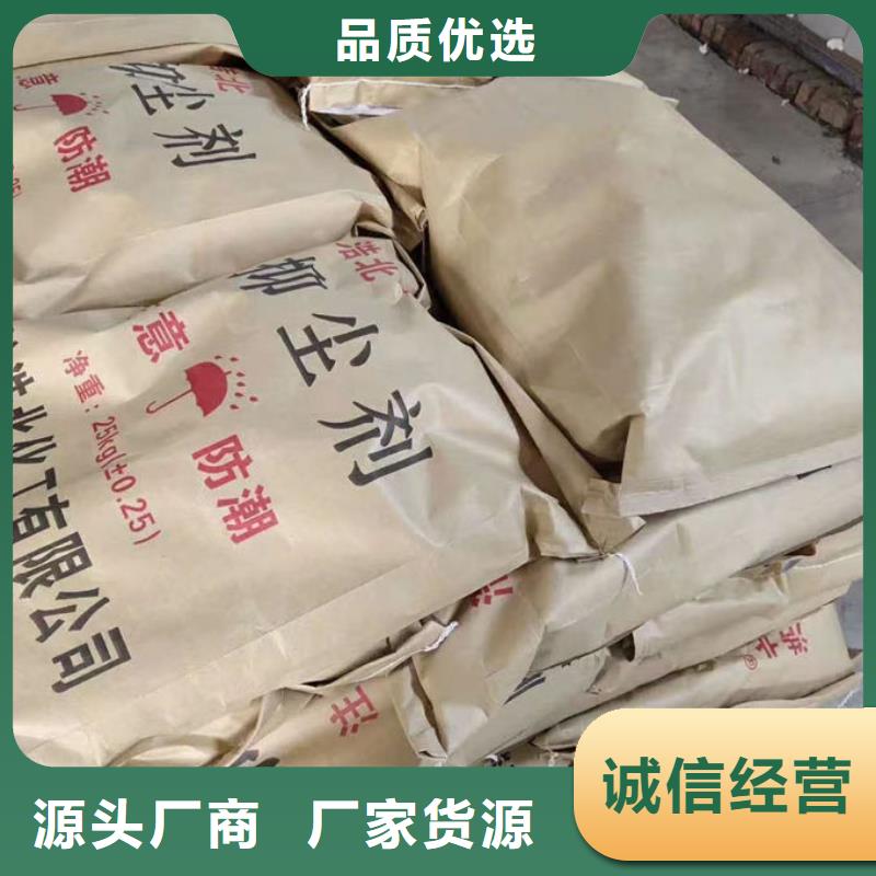 鍋爐運營除垢劑產地直銷
