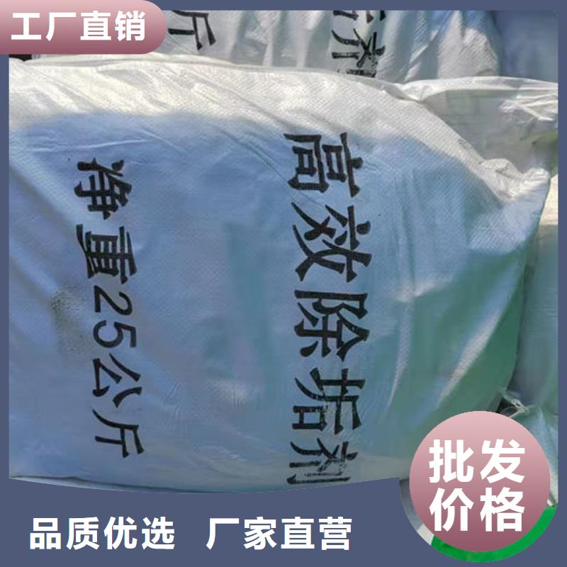 鍋爐除垢劑廠家