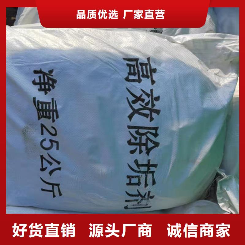 循環水鍋爐除垢劑現貨充足量大