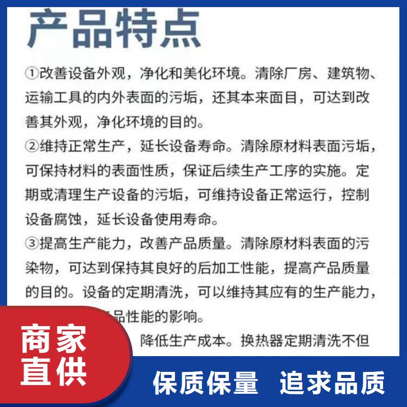 鍋爐清洗除垢劑誠信可靠