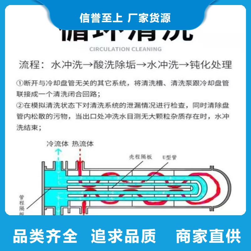 循環水鍋爐除垢劑廠家