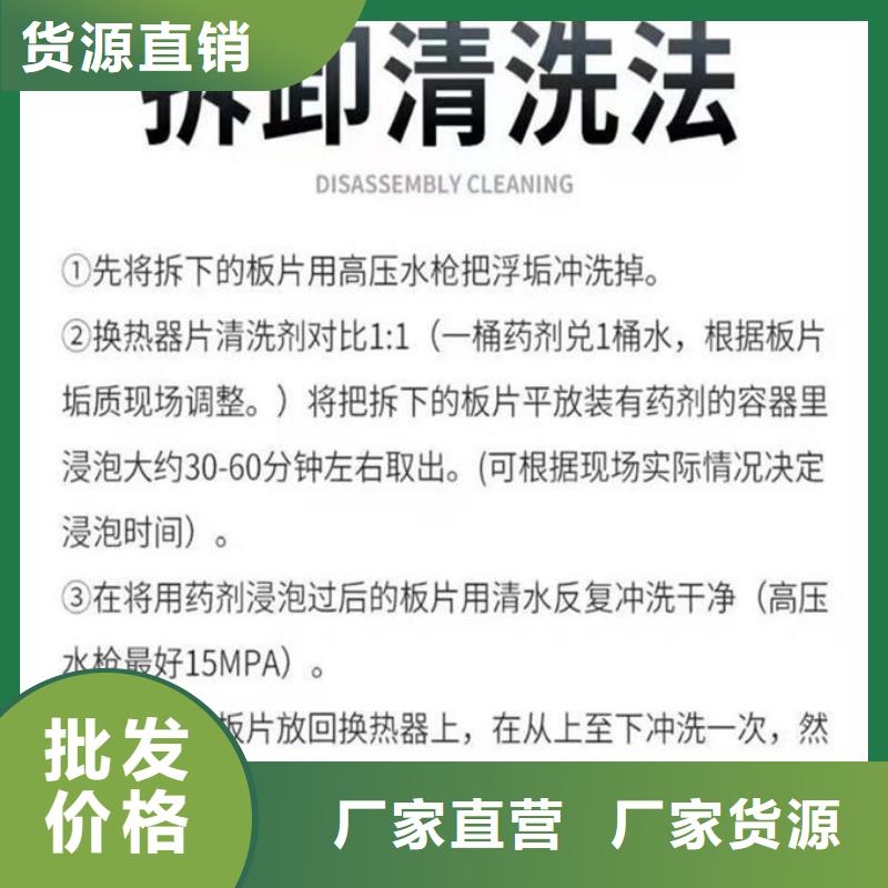 鍋爐管道除垢劑用心經營