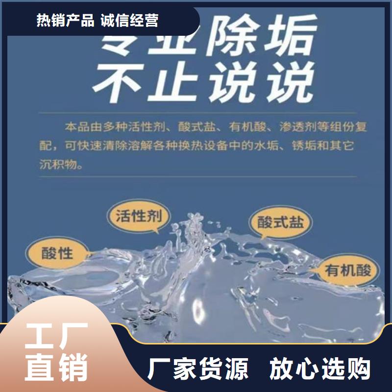 鍋爐管道除垢劑用心經營