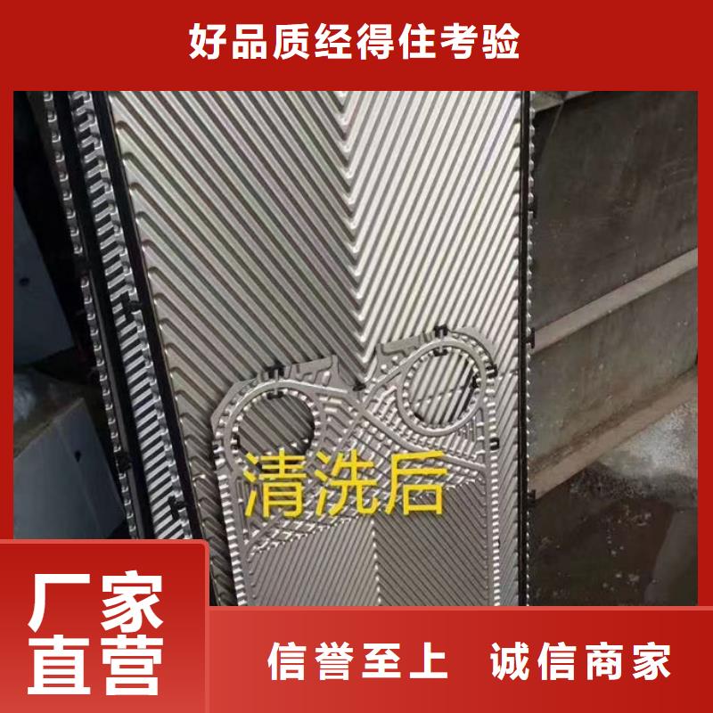 循環(huán)水鍋爐除垢劑用心經(jīng)營