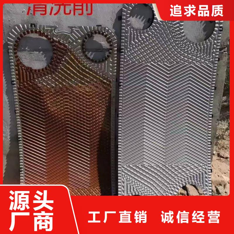循環(huán)水鍋爐除垢劑現(xiàn)貨供應(yīng)