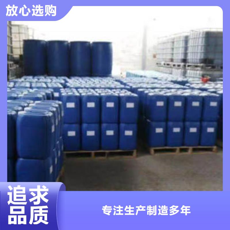 鍋爐運營除垢劑產地直銷