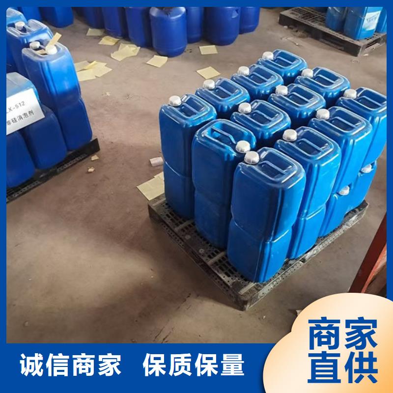 循環(huán)水鍋爐除垢劑用心經(jīng)營